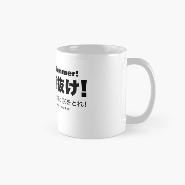 Item preview, Survive the Summer — Japanese Heat Humor Tee designed and sold by medicalkinoko.