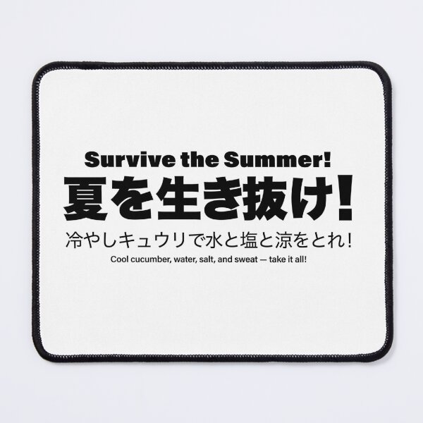Item preview, Survive the Summer — Japanese Heat Humor Tee designed and sold by medicalkinoko.