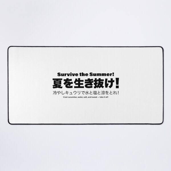 Item preview, Survive the Summer — Japanese Heat Humor Tee designed and sold by medicalkinoko.