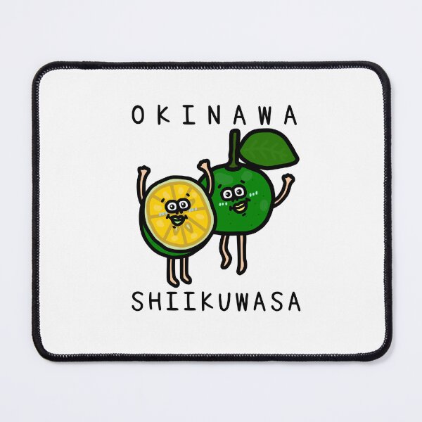 Item preview, Cute OKINAWA SHIIKUWASA designed and sold by kanaehonkawa.