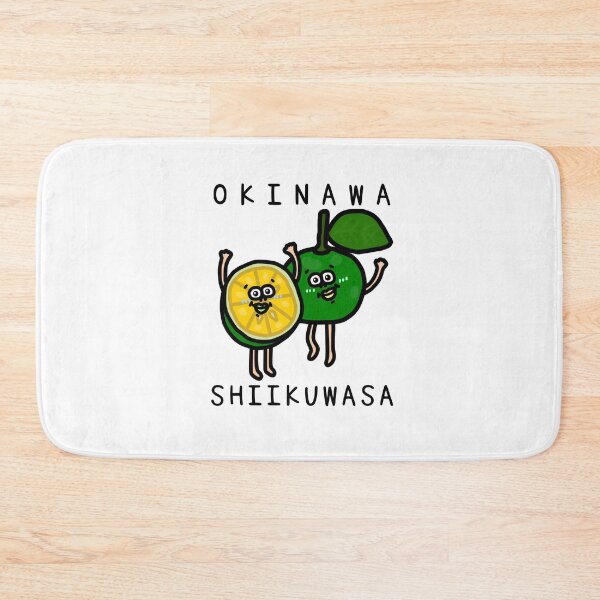 Artikelvorschau, Süßes OKINAWA SHIIKUWASA entworfen und verkauft von kanaehonkawa.