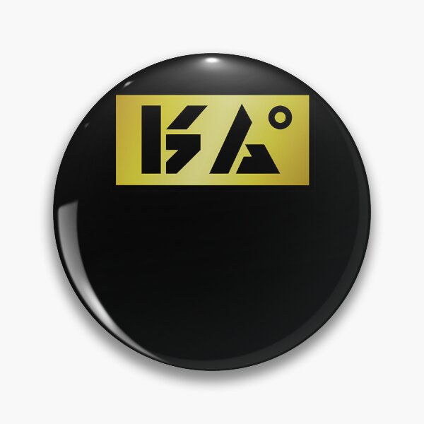 Item preview, Modern Abstract Tech Emblem designed and sold by user2904.