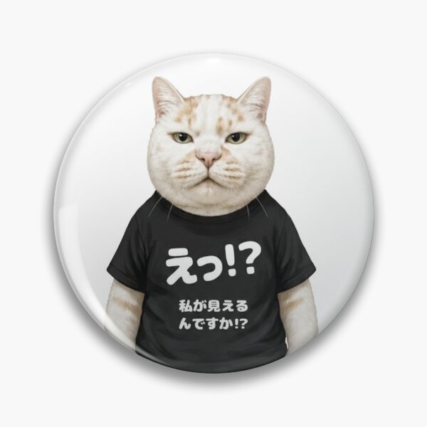 Item preview, Can You See Me? Funny Japanese Cat designed and sold by Komatoya.