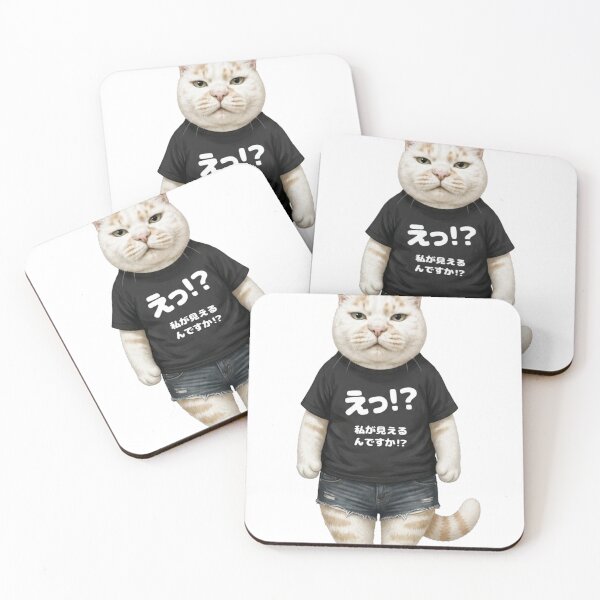 Item preview, Can You See Me? Funny Japanese Cat designed and sold by Komatoya.