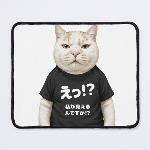 Item preview, Can You See Me? Funny Japanese Cat designed and sold by Komatoya.