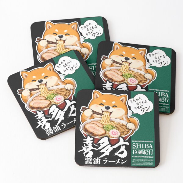 Item preview, Shiba Inu Kitakata Ramen Bowl designed and sold by SakuraFesta.
