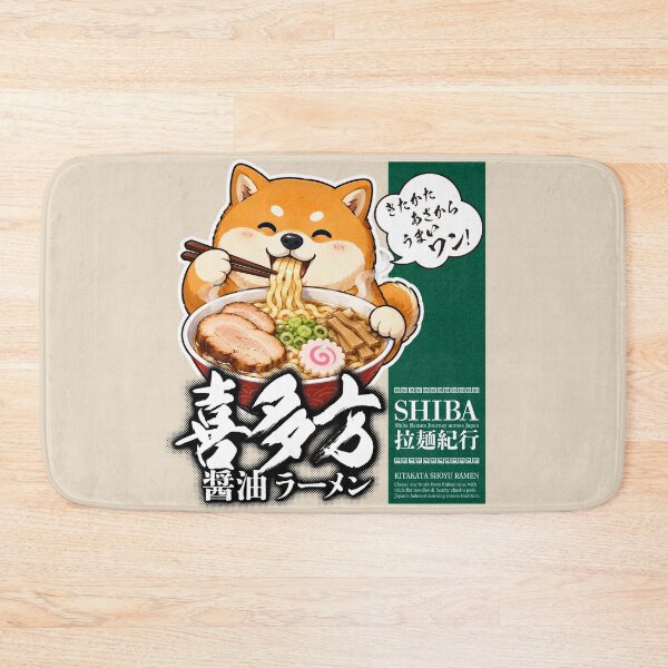 Item preview, Shiba Inu Kitakata Ramen Bowl designed and sold by SakuraFesta.