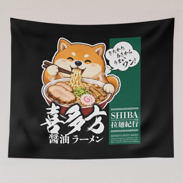 Item preview, Shiba Inu Kitakata Ramen Bowl designed and sold by SakuraFesta.