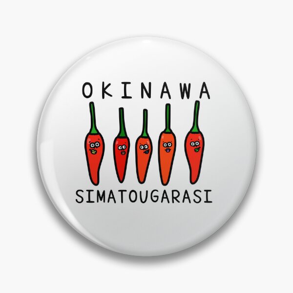 Artikelvorschau, Niedliches Okinawa Simatougaris entworfen und verkauft von kanaehonkawa.