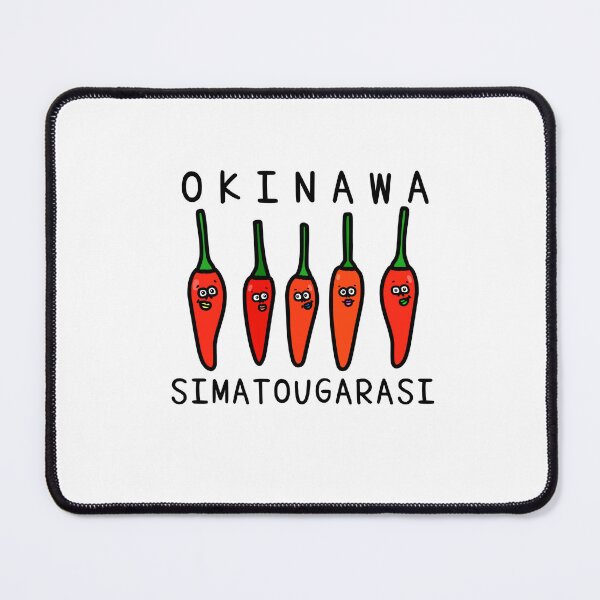 Item preview, Cute OKINAWA SIMATOUGARASI designed and sold by kanaehonkawa.