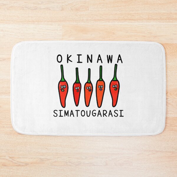 Artikelvorschau, Niedliches Okinawa Simatougaris entworfen und verkauft von kanaehonkawa.