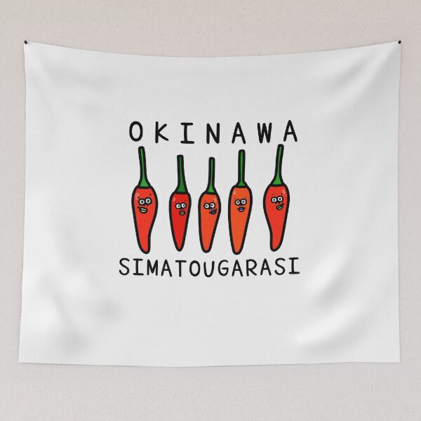 Item preview, Cute OKINAWA SIMATOUGARASI designed and sold by kanaehonkawa.