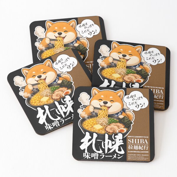 Artikelvorschau, Shiba Inu Sapporo Miso Ramen entworfen und verkauft von SakuraFesta.