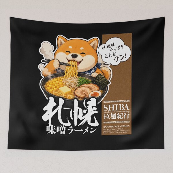 Item preview, Shiba Inu Sapporo Miso Ramen designed and sold by SakuraFesta.