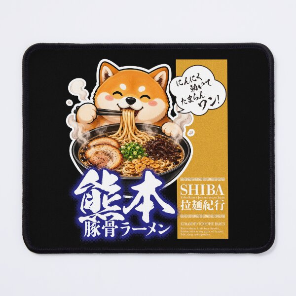 Item preview, Shiba Inu Kumamoto Tonkotsu Ramen designed and sold by SakuraFesta.