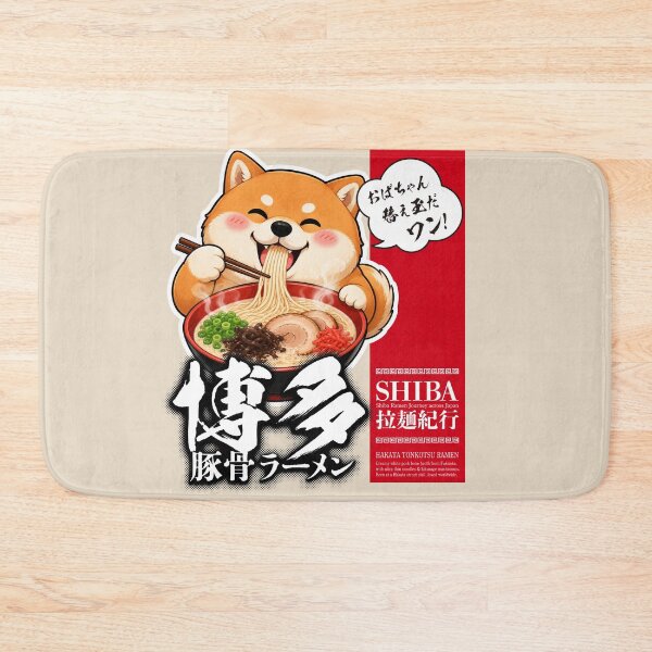 Item preview, Shiba Inu Hakata Tonkotsu Ramen designed and sold by SakuraFesta.