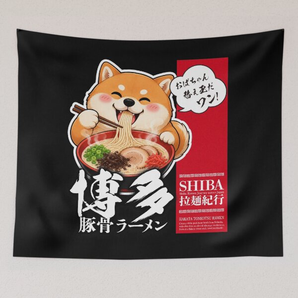Item preview, Shiba Inu Hakata Tonkotsu Ramen designed and sold by SakuraFesta.