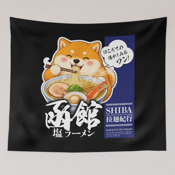 Item preview, Shiba Inu Hakodate Shio Ramen designed and sold by SakuraFesta.