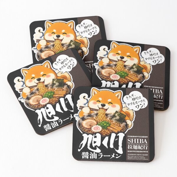 Item preview, Shiba Inu Asahikawa Shoyu Ramen designed and sold by SakuraFesta.
