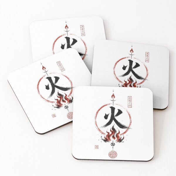 Item preview, Fire Resolve Seal — Japanese Kanji Talisman Design designed and sold by OblivionRise.