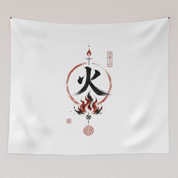 Item preview, Fire Resolve Seal — Japanese Kanji Talisman Design designed and sold by OblivionRise.