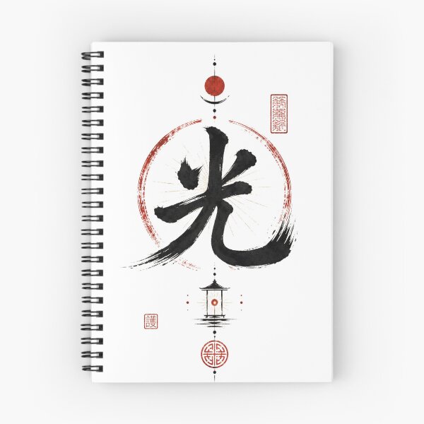Item preview, Light Shrine Seal — Japanese Kanji Talisman Design designed and sold by OblivionRise.