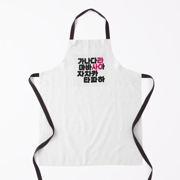 Item preview, Ganada Korean Alphabet – Cute Hangul Typography Design designed and sold by Bubbly-Bae-K.