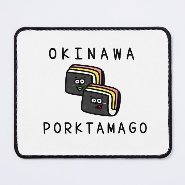 Item preview, Cute OKINAWA PORKTAMAGO designed and sold by kanaehonkawa.