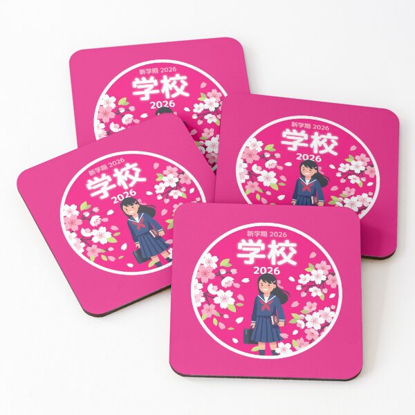 Item preview, Back to School 2026 Cherry Blossom Girl designed and sold by SplashTastic.