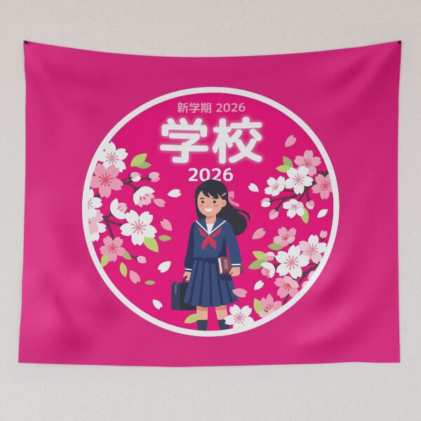 Item preview, Back to School 2026 Cherry Blossom Girl designed and sold by SplashTastic.