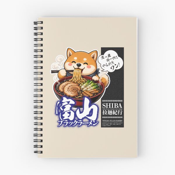 Item preview, Shiba Inu Toyama Black Ramen designed and sold by SakuraFesta.