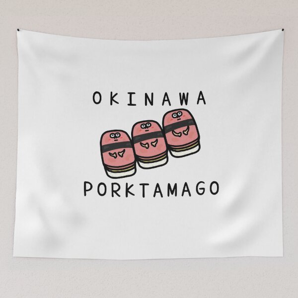 Item preview, Cute OKINAWA PORKTAMAGO designed and sold by kanaehonkawa.