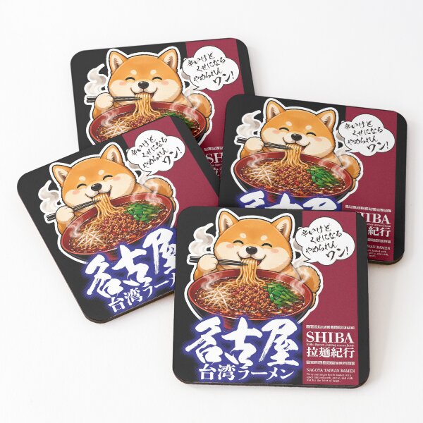 Item preview, Shiba Inu Nagoya Taiwan Ramen designed and sold by SakuraFesta.
