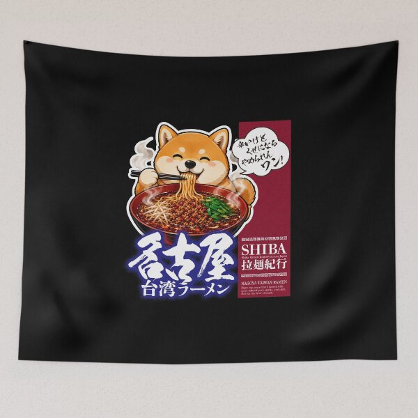 Item preview, Shiba Inu Nagoya Taiwan Ramen designed and sold by SakuraFesta.