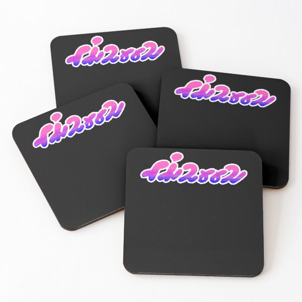 Item preview, Pixel Art Lettering designed and sold by savindudisala.