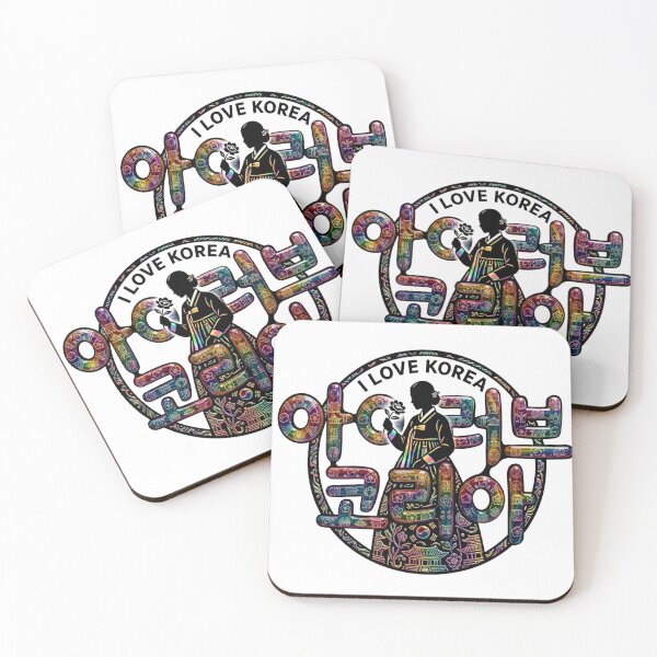 Item preview, Iridescent Hangeul: Vibrant I Love Korea Typography designed and sold by Luckfortma.
