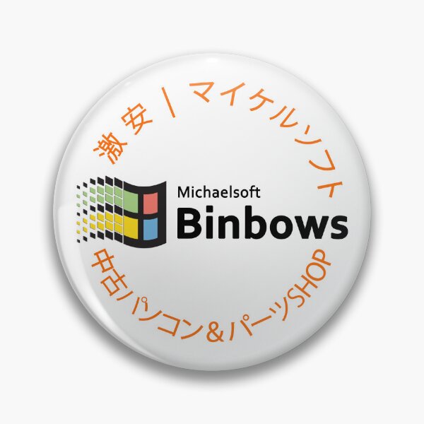 Item preview, Michaelsoft Binbows designed and sold by Jefrox.