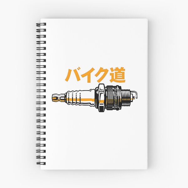 Item preview, The Way of the Motorcycle バイク道 designed and sold by SlayPOPShop.
