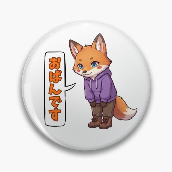 Item preview, Kawaii Fox Good Evening designed and sold by tigre555.