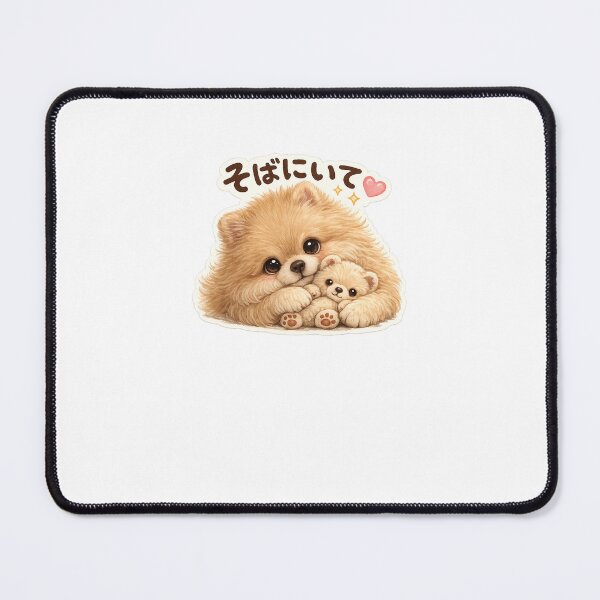Item preview, Stay With Me Fluffy Brown Pomeranian | Cute Cozy Dog designed and sold by ArtPrintPov.
