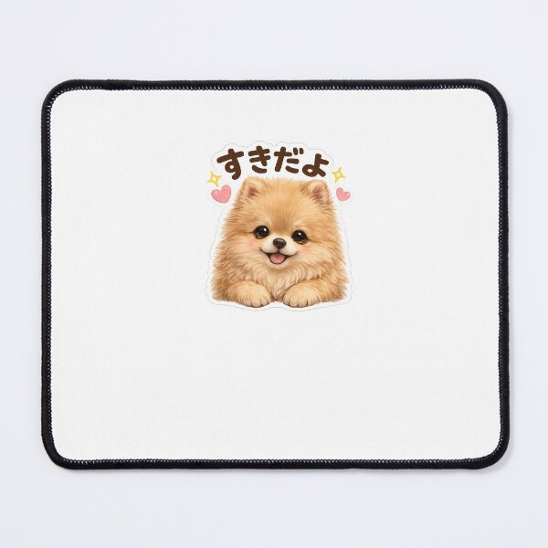 Item preview, Fluffy Brown Pomeranian "I Like You" Cute Kawaii Dog designed and sold by ArtPrintPov.