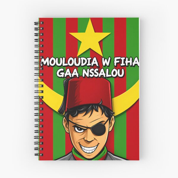 Item preview, Mouloudia Is Where We All Belong designed and sold by canvasriddle.