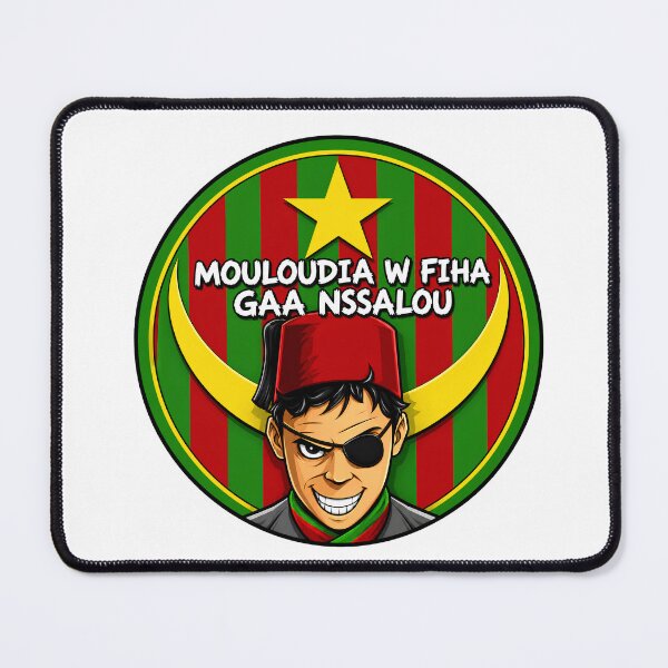 Item preview, For Mouloudia, We are All Devoted designed and sold by canvasriddle.