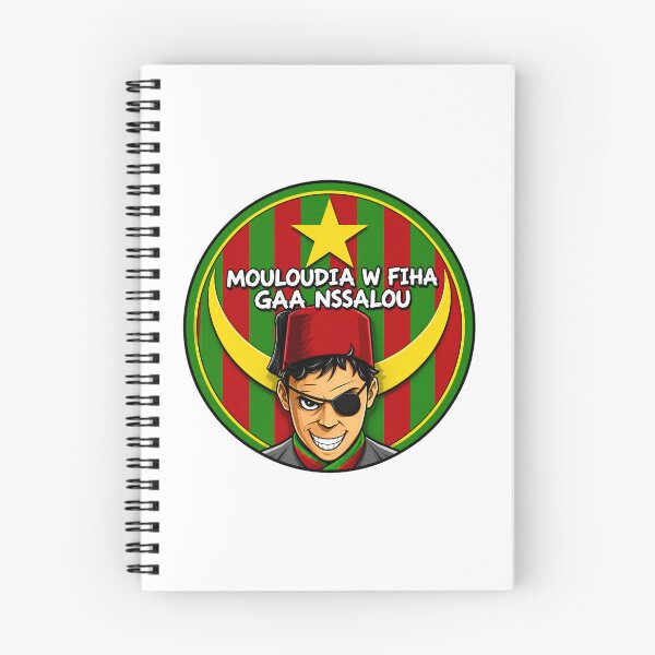 Item preview, For Mouloudia, We are All Devoted designed and sold by canvasriddle.