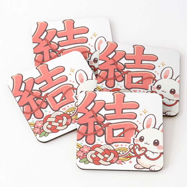 Item preview, Kawaii Rabbit with Kanji "Musubi (結)" | Japanese Mizuhiki & Red String Lucky Sticker | Cute Traditional Japan Art designed and sold by kawaii animal store (in Japan).