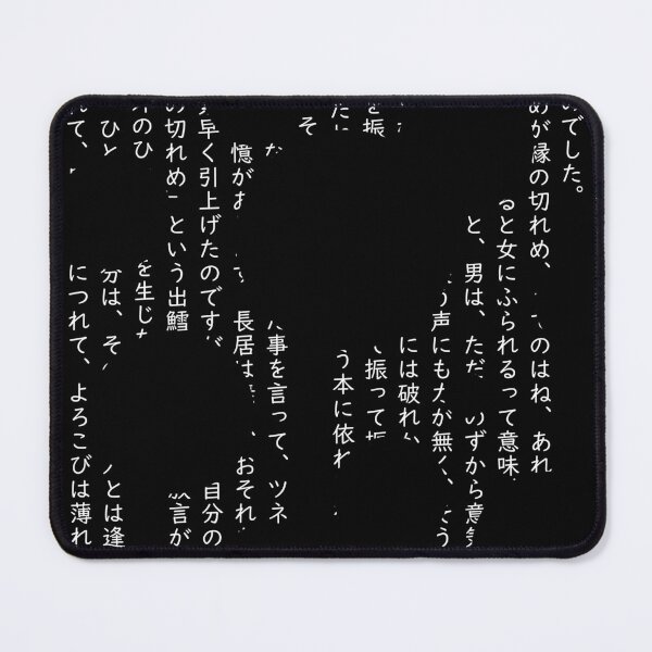 Item preview, No Longer Human - Osamu Dazai Glitch Typography Techwear designed and sold by KANJI T-SHIRT SHOP.