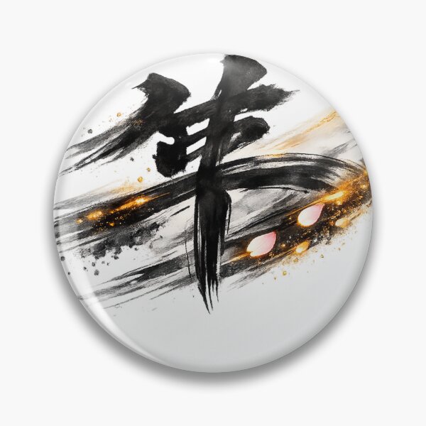 Item preview, Japanese kanji character "Hayabusa" designed and sold by JpnArts-Sak981.