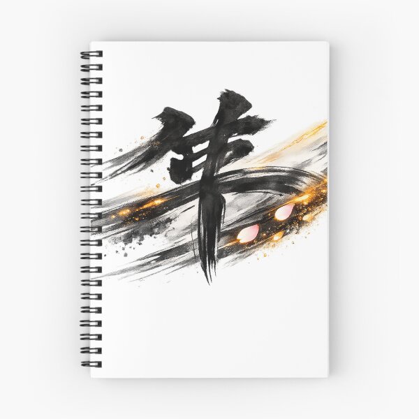 Item preview, Japanese kanji character "Hayabusa" designed and sold by JpnArts-Sak981.