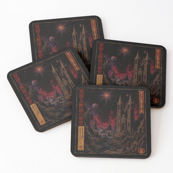 Item preview, Cosmic Gothic Cathedral Japanese Retro Dark Fantasy Art designed and sold by Vermanartist.