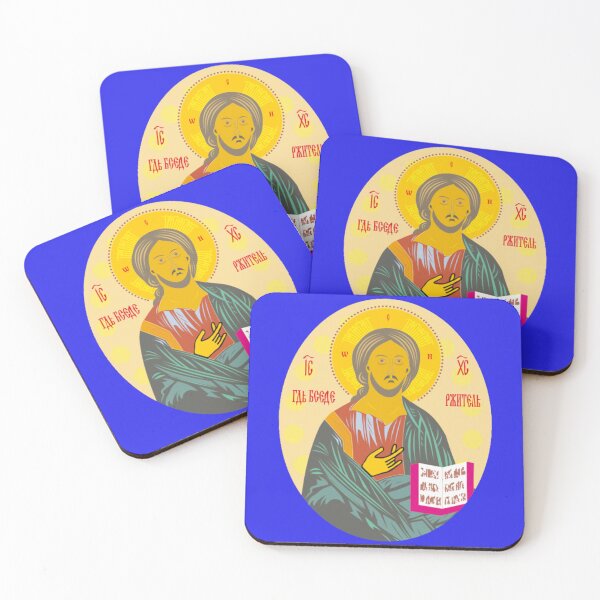Item preview, Orthodox Christian Jesus Christ Historical Icon Illustration designed and sold by Super Epic Based History.